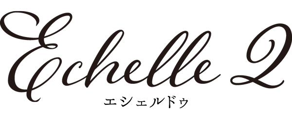 Echelle 2  -エシェルドゥ-